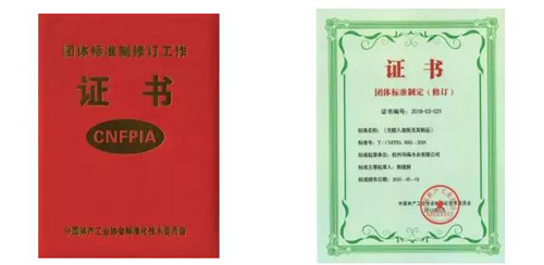 品牌大事|千年舟研究院參編《無醛人造板及其制品》行業團體標準實施