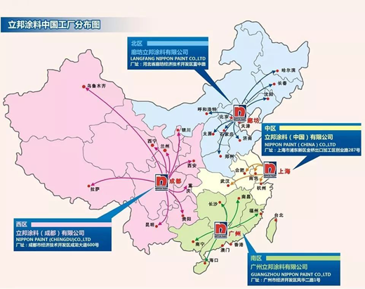 品牌大事|立邦涂料計劃在河北唐山投建生產基地 