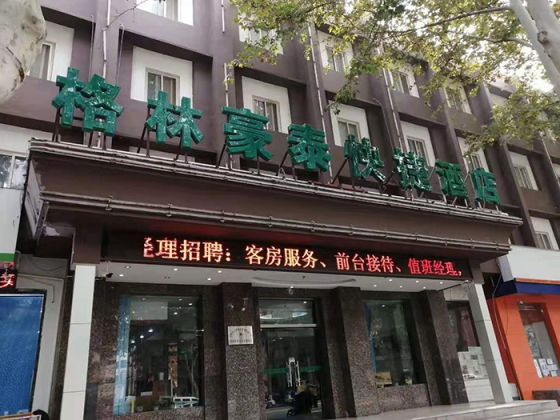 品牌案例|碧淶空氣能兩聯供為酒店提供冷暖系統解決方案