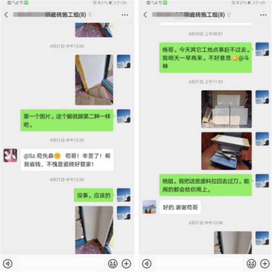 簡一大理石瓷磚海口旗艦店喜獲消費者表揚信