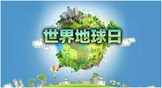 地球日|福臨板材與您攜手，共同保護地球投資